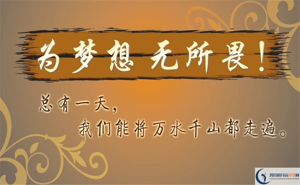 2020年大邑縣實(shí)驗(yàn)中學(xué)分?jǐn)?shù)線是多少？