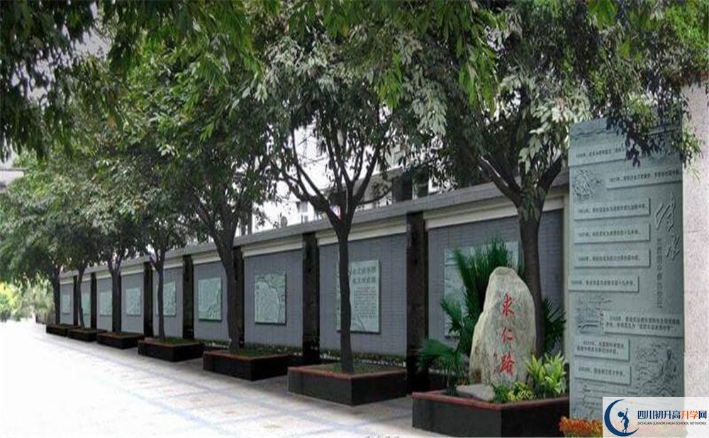 成都市田家炳中學(xué)2020年收分線是多少分？