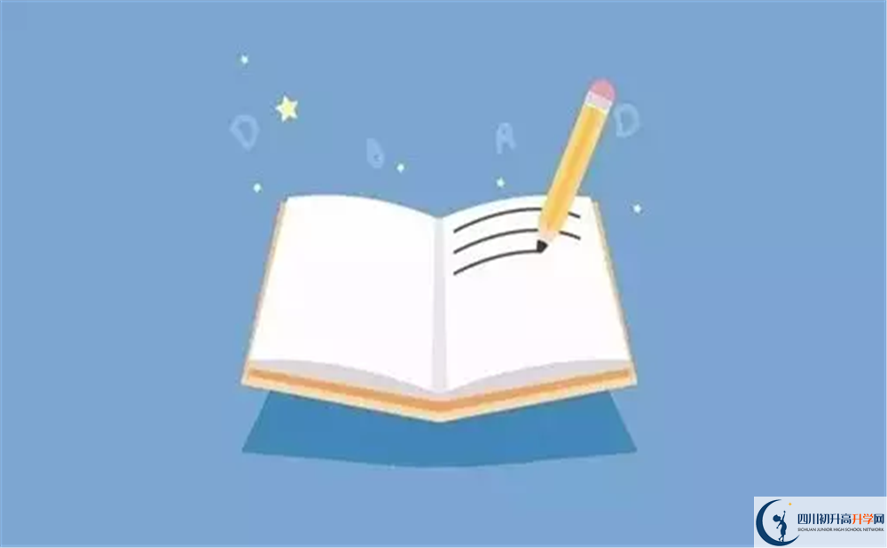 2020年石室外國語學(xué)校學(xué)費(fèi)是多少？