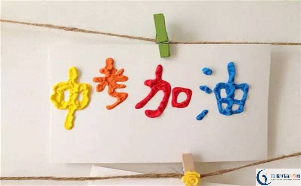 2020年北京第二外國語學(xué)院成都附屬中學(xué)好不好？