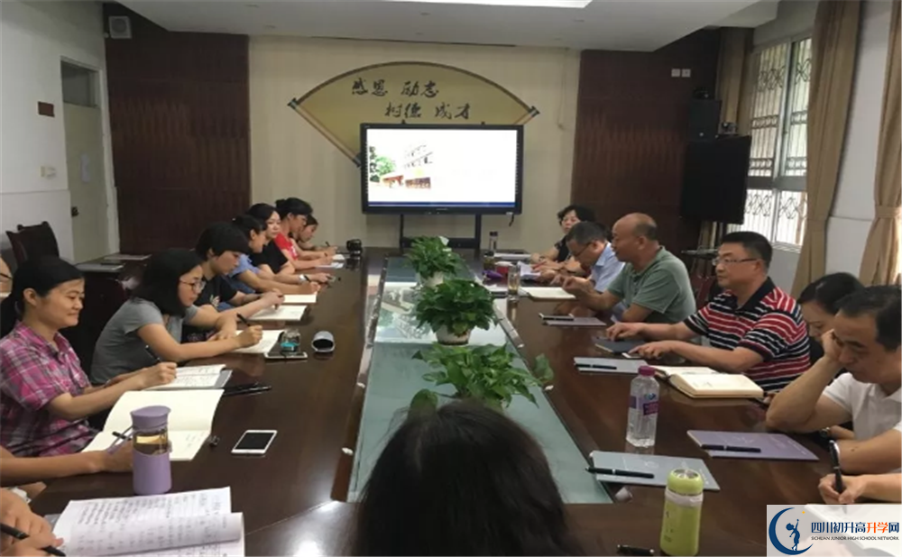 成都市第三十三中學2020年中考分數(shù)是多少？