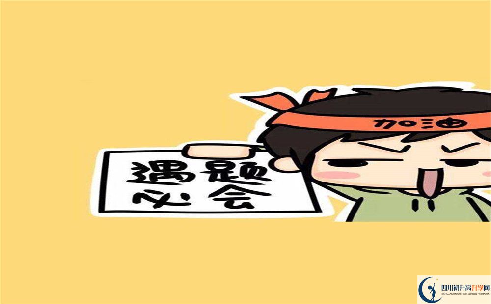 2020年成都49中歷年錄取分?jǐn)?shù)線是多少？