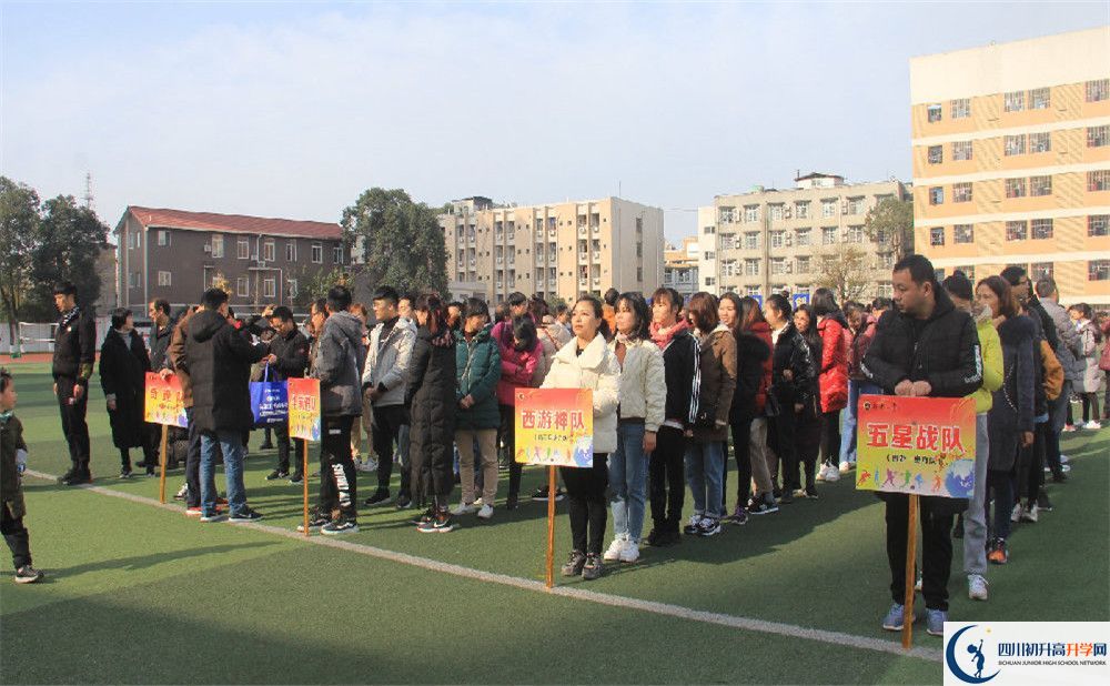 新都二中中考分數(shù)線2020年是多少分？