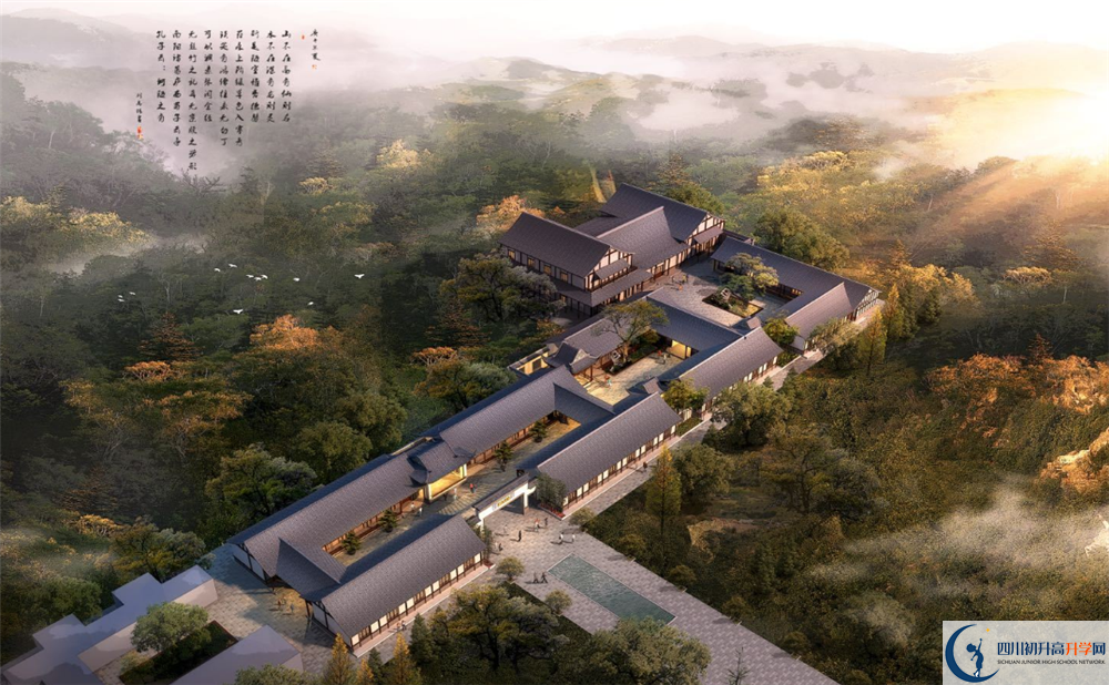 成都綿實外國語學校2020年收分是多少分？