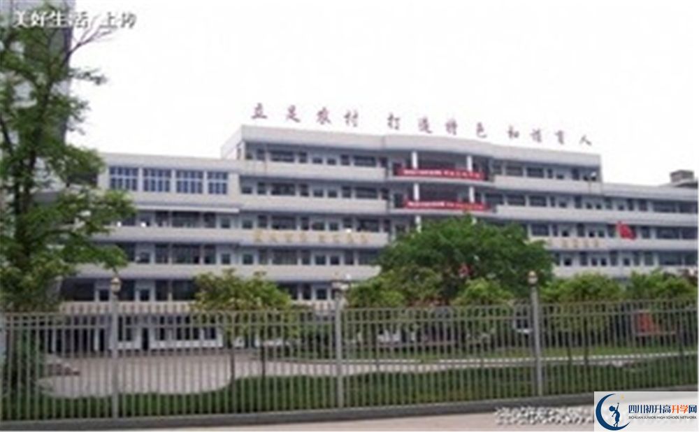 簡(jiǎn)陽三岔中學(xué)2020年錄取線是多少分？