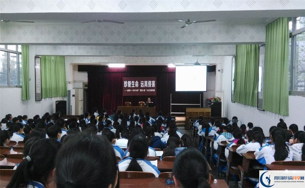 成都市第十一中學(xué)2020年是重點嗎？