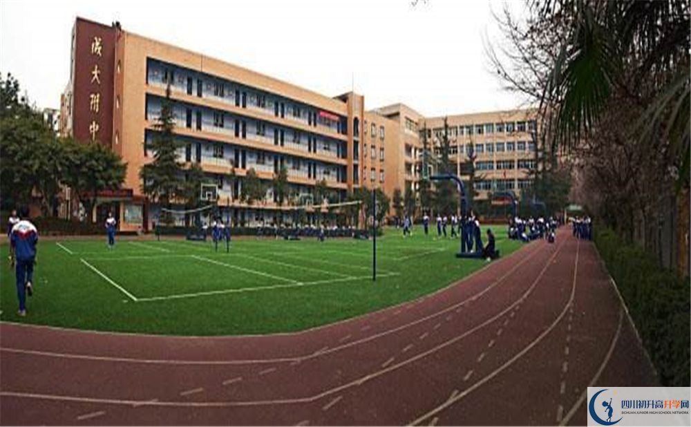 成都大學(xué)附中2020年二診多少分？