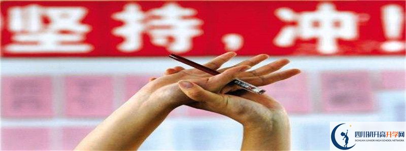 2021年三臺(tái)縣蘆溪中學(xué)中考招生錄取分?jǐn)?shù)線(xiàn)是多少分？