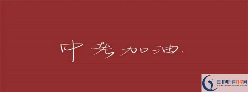2021年城投菁芙蓉驛都學校中考招生錄取分數線是多少分？
