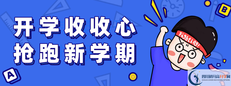 大彎中學(xué)2021年錄取條件是什么？
