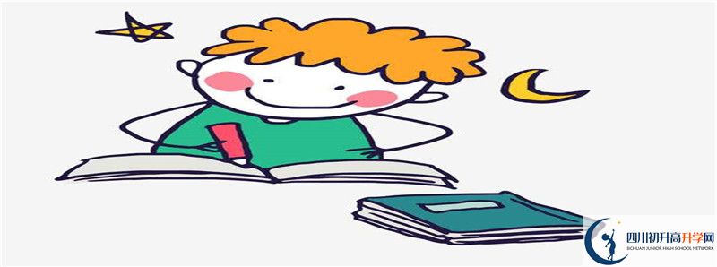 2021年成都外國語學校學費多少？