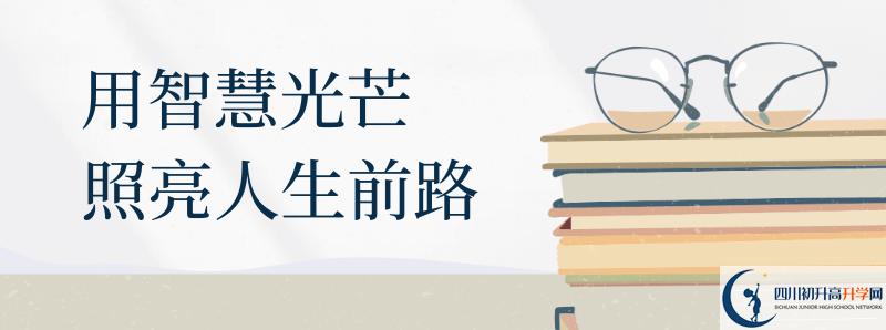 南充龍門(mén)中學(xué)在哪里？
