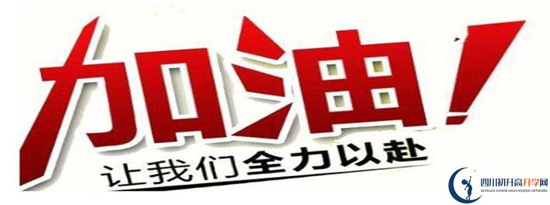 2021年華潤高級中學(xué)升學(xué)率怎么樣？