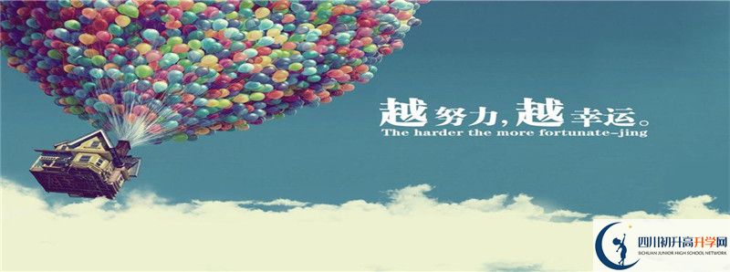 2021年溫江二中招辦電話是多少？