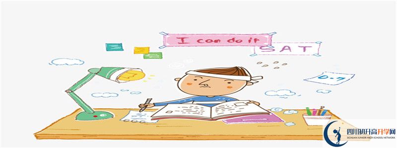2021年成都石室外國語學校住宿條件怎么樣？