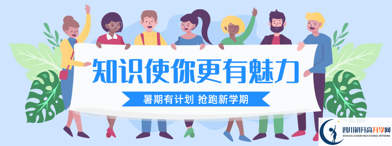 2021年岳池縣第一中學住宿條件怎么樣？
