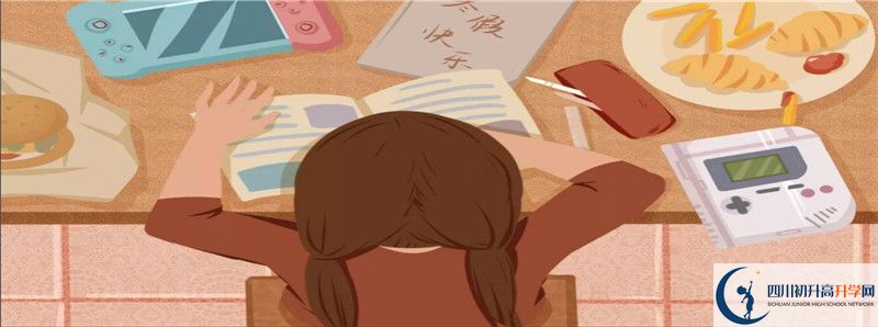 2021年華興中學(xué)好不好？