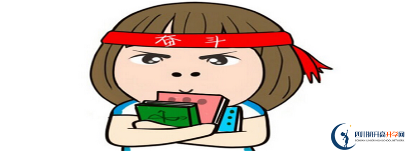 彭州一中高中部地址在哪里？