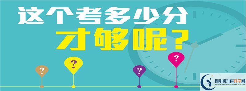 2021年雅安市強項雙語中學住宿費用是多少？