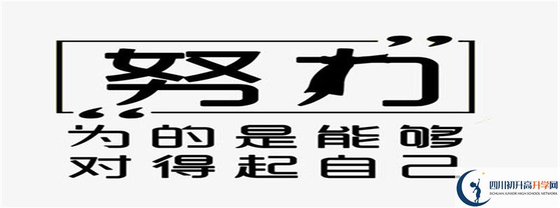 2021年柳樹中學住宿費用是多少？
