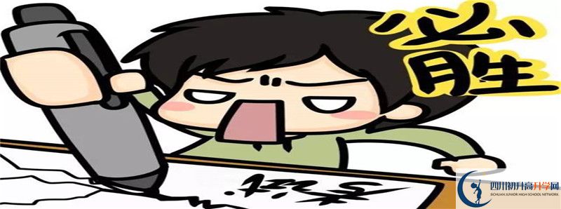 南部二中2021高一開學(xué)時(shí)間是多久？