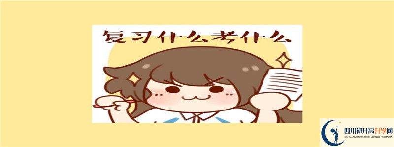 廣福中學(xué)2021年高中部入學(xué)條件是什么？