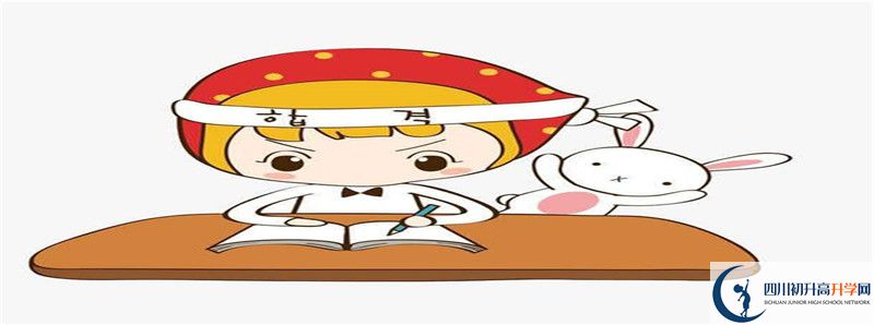 升庵中學(xué)2021年外地生學(xué)費是多少？