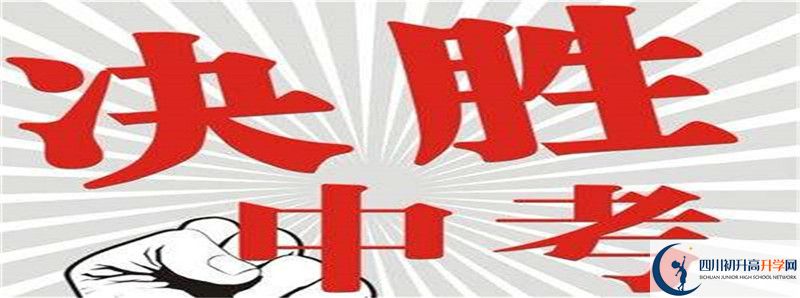 2021年樂至吳仲良中學(xué)的高中住宿怎么樣？