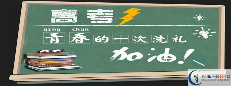 2021年宣漢縣土黃中學(xué)的高中住宿怎么樣？