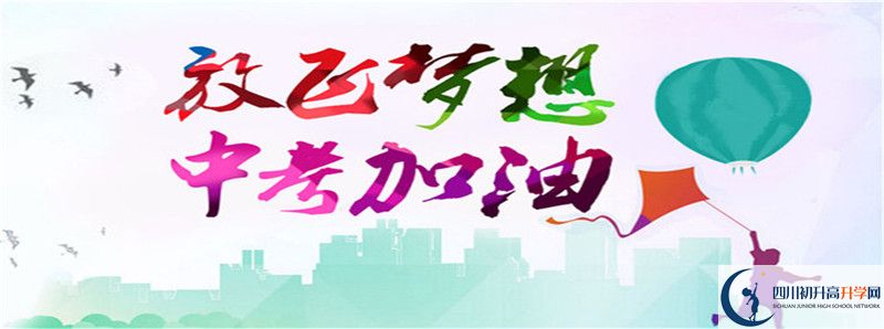 2021年北川中學(xué)的高中住宿怎么樣？