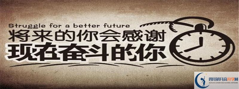 2021年普格縣中學(xué)初升高招生政策是什么？