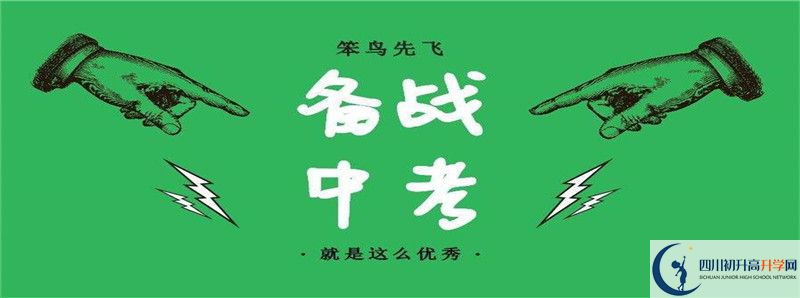 2021資陽中考時間安排是怎么樣的？