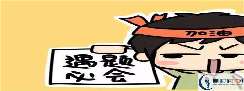 成都石室蜀都中學(xué)2021清華北大錄取學(xué)生多少？