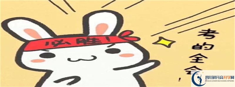 仁壽華達(dá)高中2021清華北大錄取學(xué)生多少？