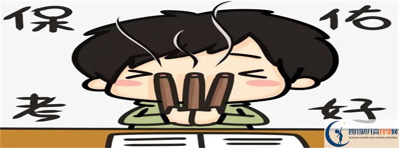 長寧縣雙河中學怎么樣，好嗎？
