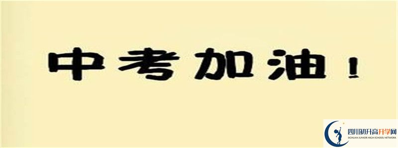孝姑中學(xué)怎么樣，好嗎？