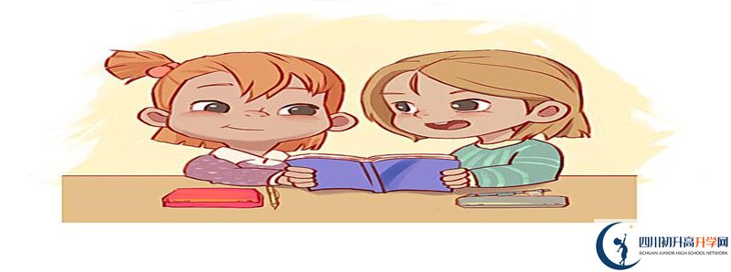 2021年萬源市第二中學招生條件是什么？