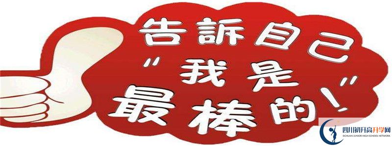 2021年七一中學(xué)招生條件是什么？