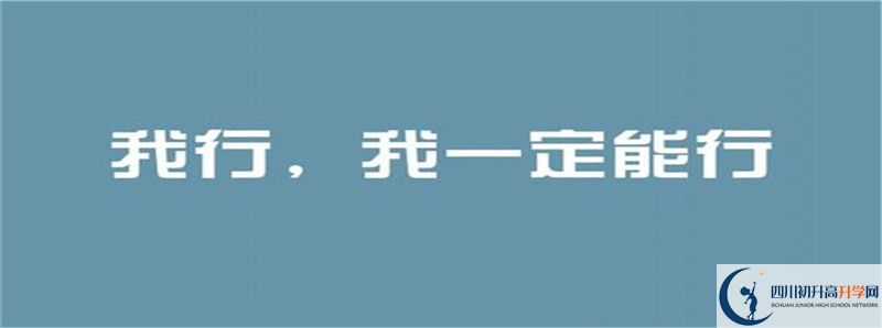 2021年賈家中學(xué)招生人數(shù)有何變化？
