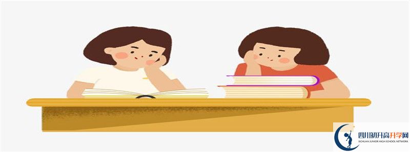 2021年廣安第三中學(xué)最新招生計(jì)劃是多少？
