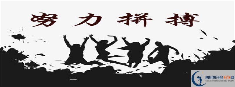 阿壩州中考落榜的出路是什么？