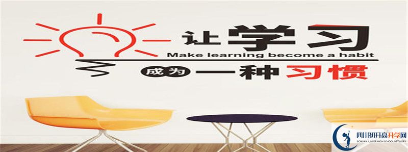 中考差點分怎么進(jìn)滎經(jīng)中學(xué)？