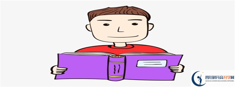 中考差點(diǎn)分怎么進(jìn)宜賓縣第二中學(xué)？