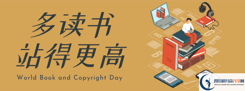 今年都江堰中學(xué)高考升學(xué)率是多少？