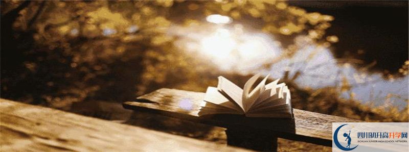 成都鐵路中學2021年中考錄取結(jié)果查詢時間是多久？