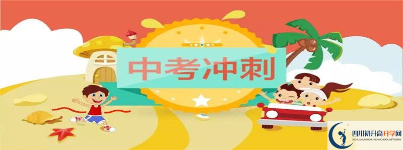 屏山中學(xué)2021年中考錄取結(jié)果查詢時間是多久？