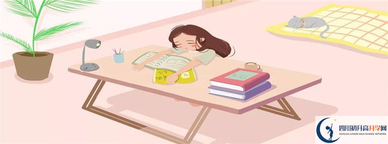 成都七中2021高一開學(xué)時間是多久？