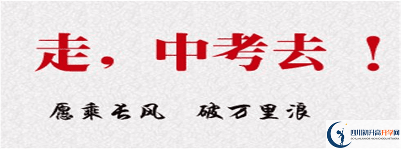 鐵佛中學(xué)住宿條件怎么樣？