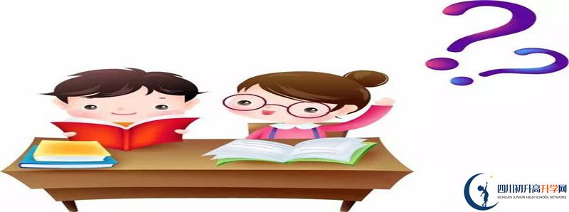 鏵強(qiáng)中學(xué)住宿費(fèi)用是多少？