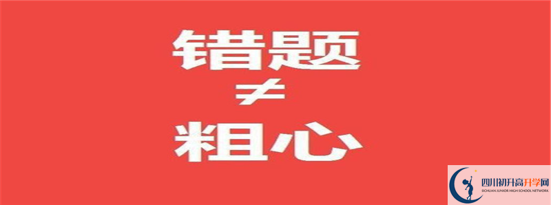 成都七中實驗學校的高中住宿怎么樣？